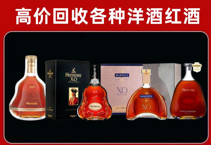 枞阳回收洋酒价格