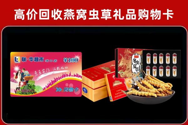 枞阳回收烟酒铺