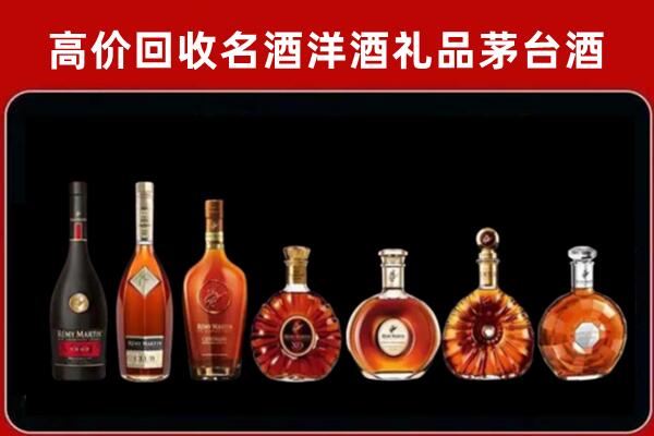 枞阳回收红酒的价格